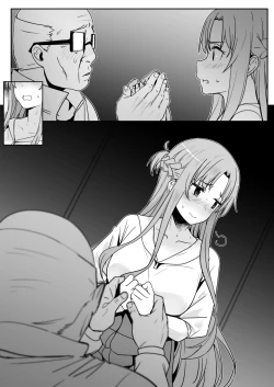 Page 25 of 亞絲娜3