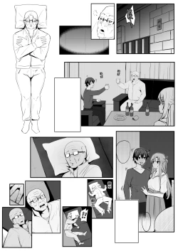 Page 63 of 亞絲娜3