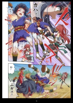 Page 10 of Pure Soldier Otomaiden #11