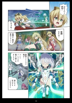 Page 132 of Pure Soldier Otomaiden #11