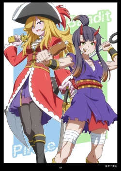 Page 134 of Pure Soldier Otomaiden #11