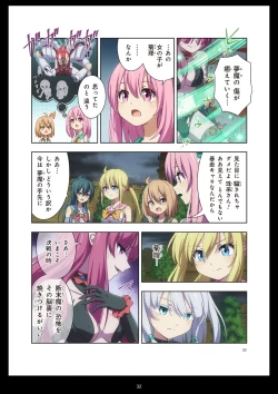 Page 32 of Pure Soldier Otomaiden #11