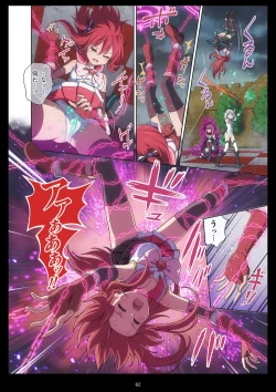 Page 62 of Pure Soldier Otomaiden #11