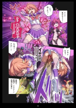 Page 96 of Pure Soldier Otomaiden #11