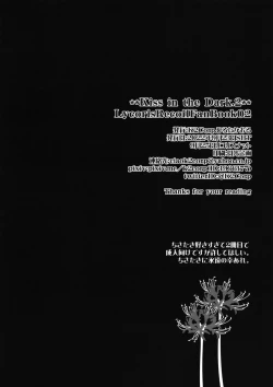 Page 4 of Lycoris Recoil