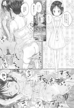 Page 114 of Yama no  Musume-tachi Soushuuhen
