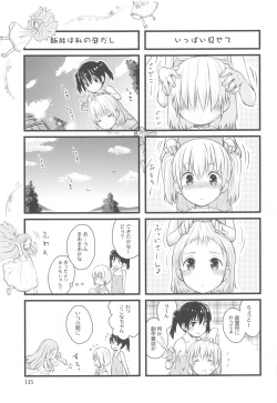 Page 134 of Yama no  Musume-tachi Soushuuhen