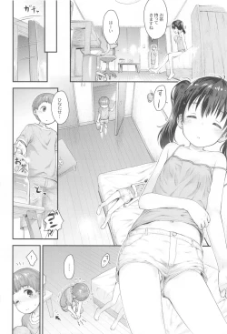 Page 55 of Yama no  Musume-tachi Soushuuhen