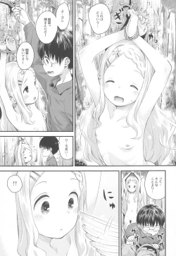 Page 76 of Yama no  Musume-tachi Soushuuhen