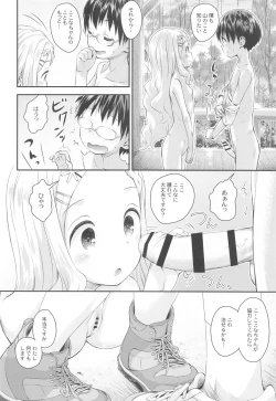 Page 81 of Yama no  Musume-tachi Soushuuhen