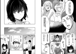 Page 78 of Giruti Sakuru vol 05Chinese Version《罪恶社团》第5卷42-52话，AI机翻汉化