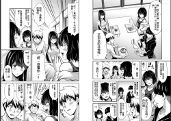 Page 79 of Giruti Sakuru vol 05Chinese Version《罪恶社团》第5卷42-52话，AI机翻汉化