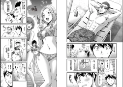 Page 89 of Giruti Sakuru vol 05Chinese Version《罪恶社团》第5卷42-52话，AI机翻汉化