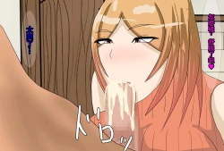 Page 7 of Tomodachi no  Yan Mama  ni  Muchuu | 沉迷上朋友的婊子媽了