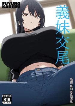 Page 1 of Gimai  Koubi