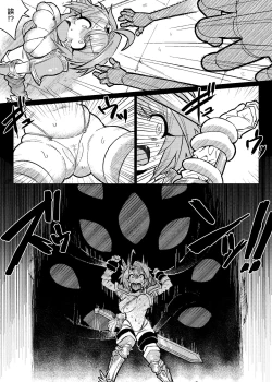 Page 5 of Kyonyuu Onna Senshi Tettei Kusuguri Jigoku