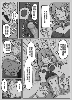 Page 19 of musuko ga oppai wo sawa xtu te mi tai to i u node.