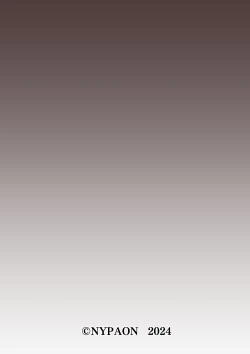 Page 58 of Daitai Nandemo Shite kureru Kaji Daikou no Yurie-san