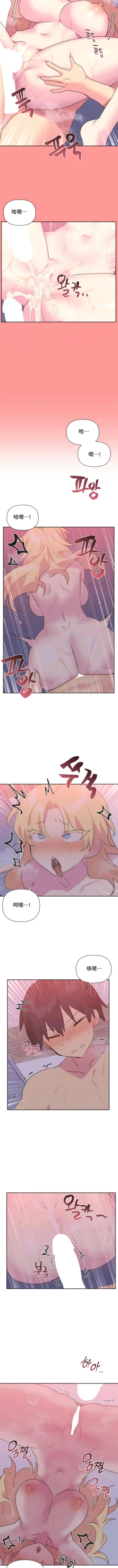 Page 221 of 偶像的配对游戏 | 偶像的配對遊戲 | 女团经纪人 | 女團經紀人 1-38話