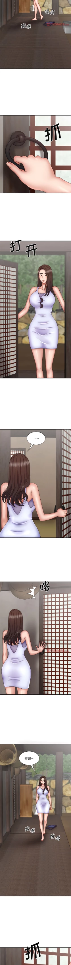 Page 528 of 我体内的那个祂 | 我體內的那個祂 1-55