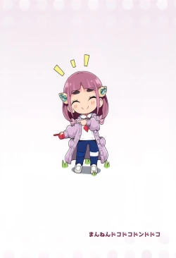 Page 34 of POCKET BITCH SV