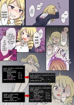 Page 22 of Otome Game no Akuyaku Reijou ni Tensei Shita Watashi wa Bad End ni Naritakunai node Sister ni Tenshoku Shita noni, Otoko ni Hyoui Sarete Shimaimashita wa!