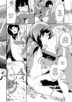 Page 108 of Meshibe to Meshibe | Pistil and Pistil