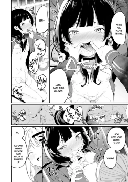 Page 110 of Meshibe to Meshibe | Pistil and Pistil