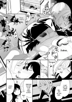 Page 158 of Meshibe to Meshibe | Pistil and Pistil