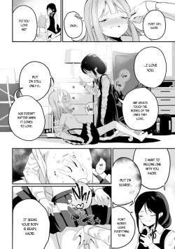 Page 16 of Meshibe to Meshibe | Pistil and Pistil