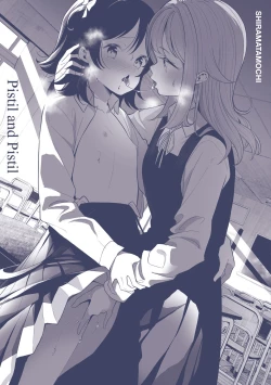 Page 198 of Meshibe to Meshibe | Pistil and Pistil