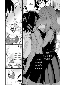 Page 36 of Meshibe to Meshibe | Pistil and Pistil