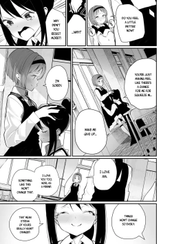 Page 67 of Meshibe to Meshibe | Pistil and Pistil