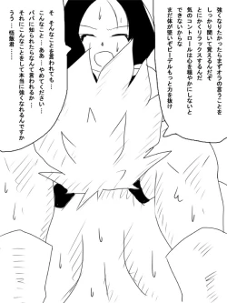 Page 11 of The Hypererotic Time Chamber - V*del's Brainwashing