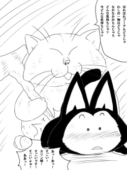 Page 28 of The Hypererotic Time Chamber - V*del's Brainwashing