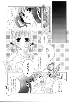 Page 4 of Kiss in the Dark. 5