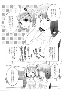 Page 8 of Kiss in the Dark. 5