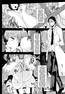 Page 12 of Mushikago