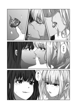 Page 4 of AFTER SHOWER