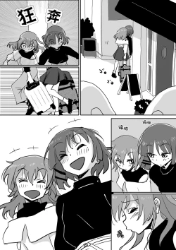 Page 47 of Kita-chan no oshiri ni hokuro ga atta nara_ Soushuuhen