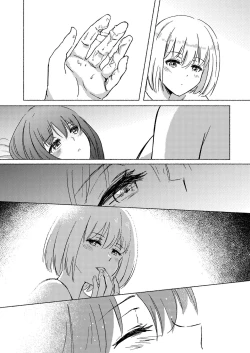 Page 48 of Yume to  Ishi - Dreams and Intentions