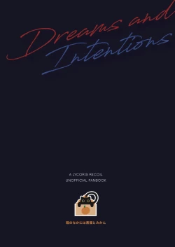 Page 64 of Yume to  Ishi - Dreams and Intentions