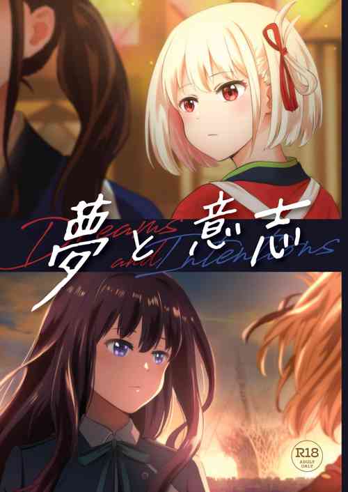 Download Yume to  Ishi - Dreams and Intentions