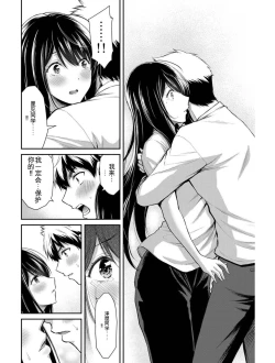 Page 129 of Giruti Sakuru vol 03Chinese Version《罪恶社团》第3卷20-30话，AI机翻汉化