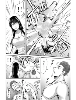 Page 21 of Giruti Sakuru vol 03Chinese Version《罪恶社团》第3卷20-30话，AI机翻汉化