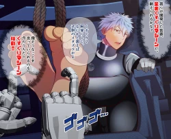 Page 3 of Space sentai blue, kousoku sarete ashi ura kusuguri