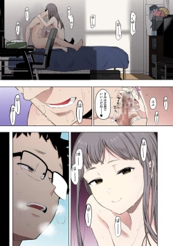 Page 129 of Eightman sensei no okagede kanojo ga dekimashita!