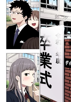 Page 186 of Eightman sensei no okagede kanojo ga dekimashita!