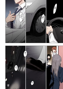 Page 188 of Eightman sensei no okagede kanojo ga dekimashita!