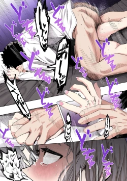 Page 195 of Eightman sensei no okagede kanojo ga dekimashita!